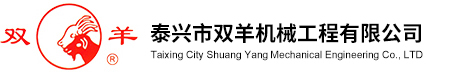 濟(jì)寧康德食品有限公司
