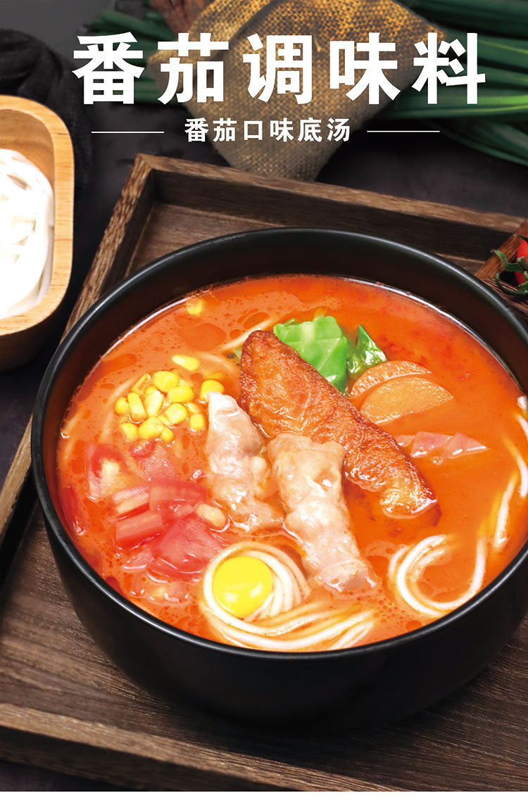 康德專注于食品調(diào)味料已十七年有余，一直注重出品的安全、穩(wěn)定，強(qiáng)調(diào)給商家?guī)韽N師便捷,出品穩(wěn)定，減少能耗，安全有保障！歡迎有意合作老板質(zhì)詢來工廠考察！