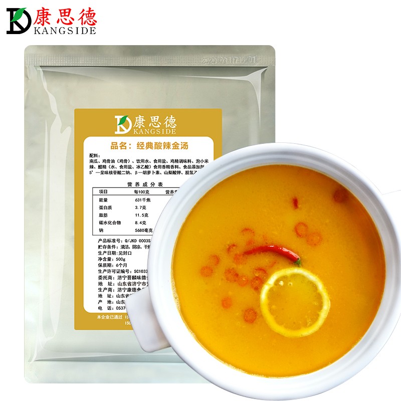 濟(jì)寧康德食品”生產(chǎn)車間是無菌化車間，整個(gè)生產(chǎn)和檢驗(yàn)都嚴(yán)格執(zhí)行《國家食品安全法》，從而保證了產(chǎn)品質(zhì)量安全、穩(wěn)定、可靠產(chǎn)品咨詢熱線：0537-3630366