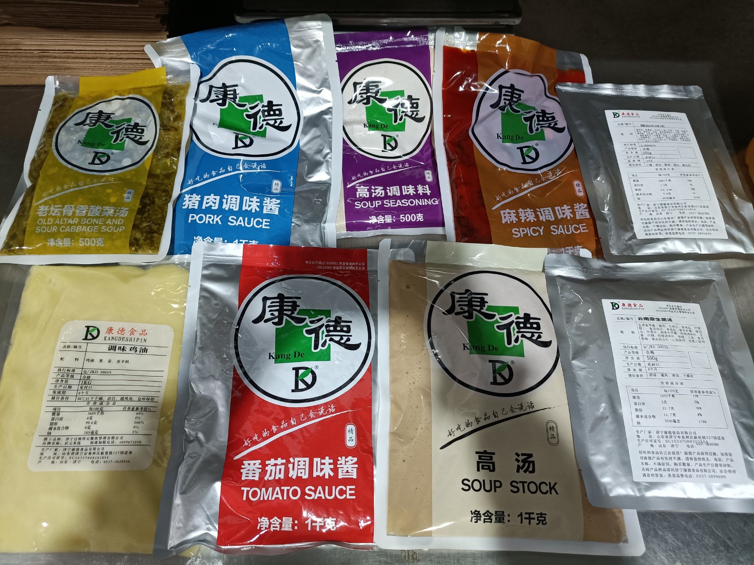 康德一直注重出品的安全、穩(wěn)定，強調(diào)給商家?guī)韽N師便捷，產(chǎn)品遠銷全國各地！產(chǎn)品咨詢熱線：0537-3630366