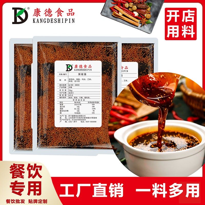公司擁有強(qiáng)大的研發(fā)中心， 配有專(zhuān)業(yè)研發(fā)工程師，研發(fā)中心擁有完備的人才結(jié)構(gòu)，并本著企業(yè)標(biāo)準(zhǔn)高于國(guó)家標(biāo)準(zhǔn)的原則，為公司產(chǎn)品、客戶(hù)定制產(chǎn)品的研發(fā)保駕護(hù)航。產(chǎn)品質(zhì)咨詢(xún)線：0537-3630366