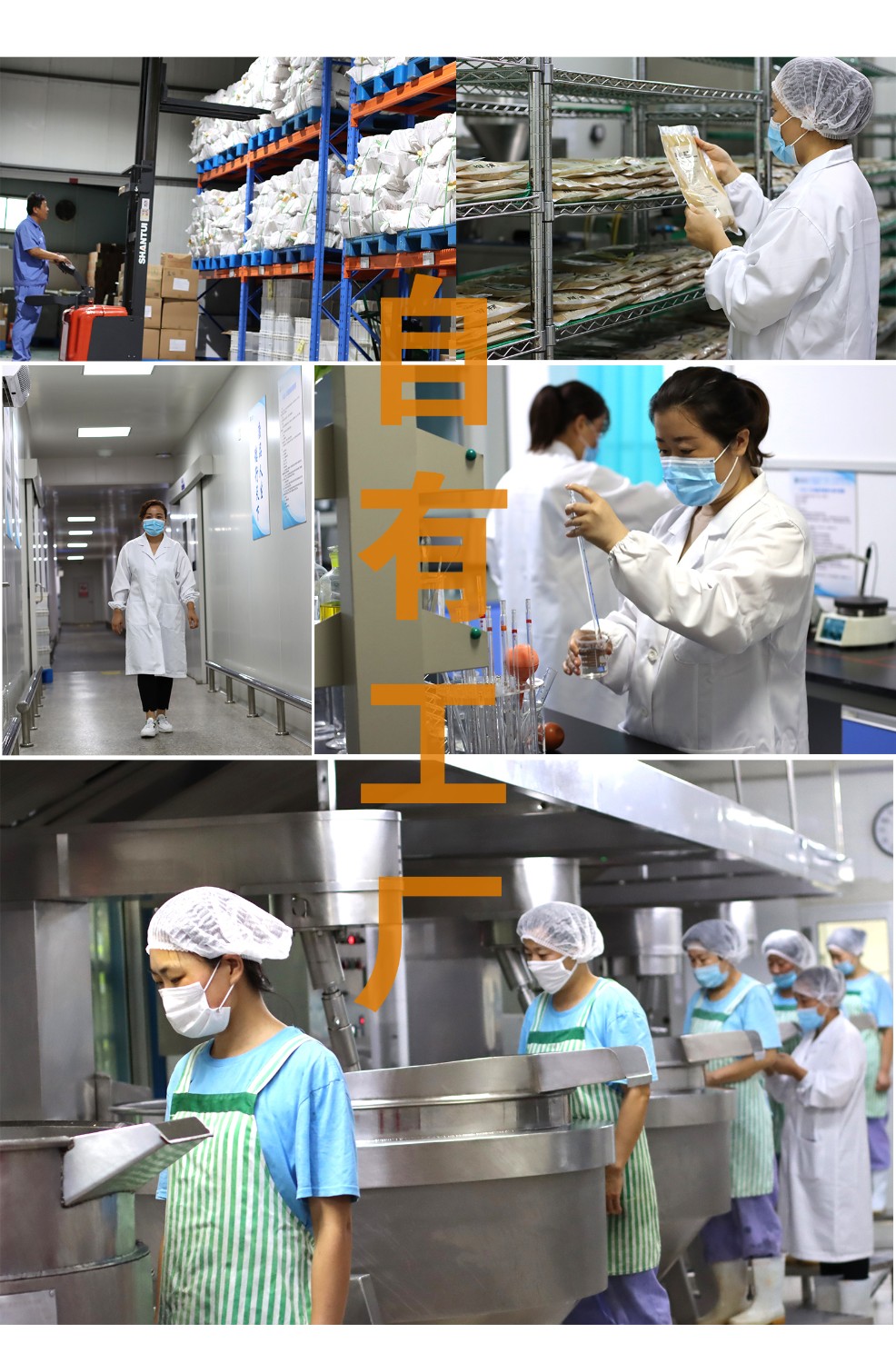 濟寧康德食品有限公司-專注食品調(diào)味料十幾載！咨詢熱線：5037-3630366
