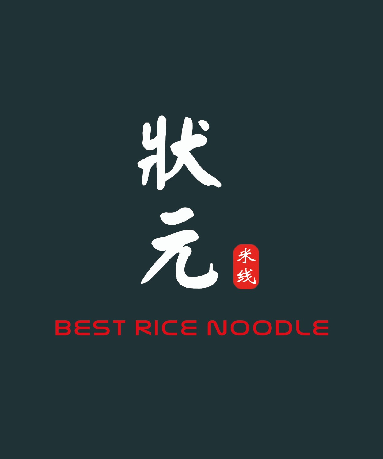 康德食品麻辣口味操作視頻-公司提供貼牌定制，免費(fèi)送技術(shù)的服務(wù)，開(kāi)店無(wú)需大廚，簡(jiǎn)易操作，快速標(biāo)準(zhǔn)化出餐