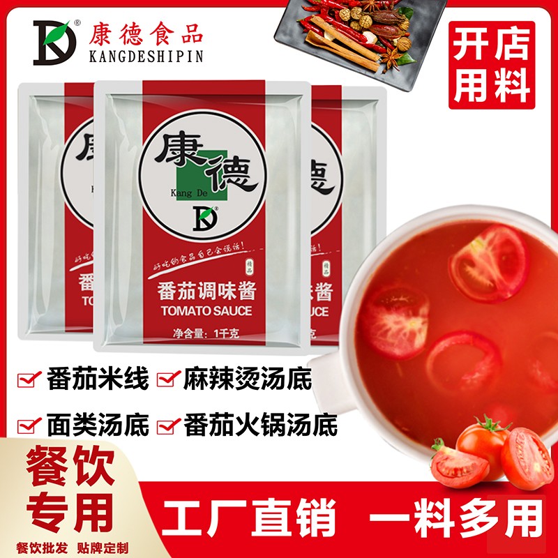 濟(jì)寧康德食品”生產(chǎn)車間是無(wú)菌化車間，整個(gè)生產(chǎn)和檢驗(yàn)都嚴(yán)格執(zhí)行《國(guó)家食品安全法》，從而保證了產(chǎn)品質(zhì)量安全、穩(wěn)定、可靠產(chǎn)品咨詢熱線：0537-3630366