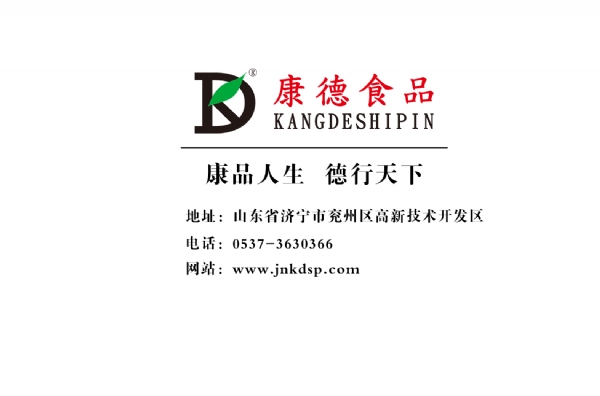 公司提供貼牌定制，免費送技術的服務，開店無需大廚，簡易操作，快速標準化出餐。產(chǎn)品咨詢熱線：0537-3630366