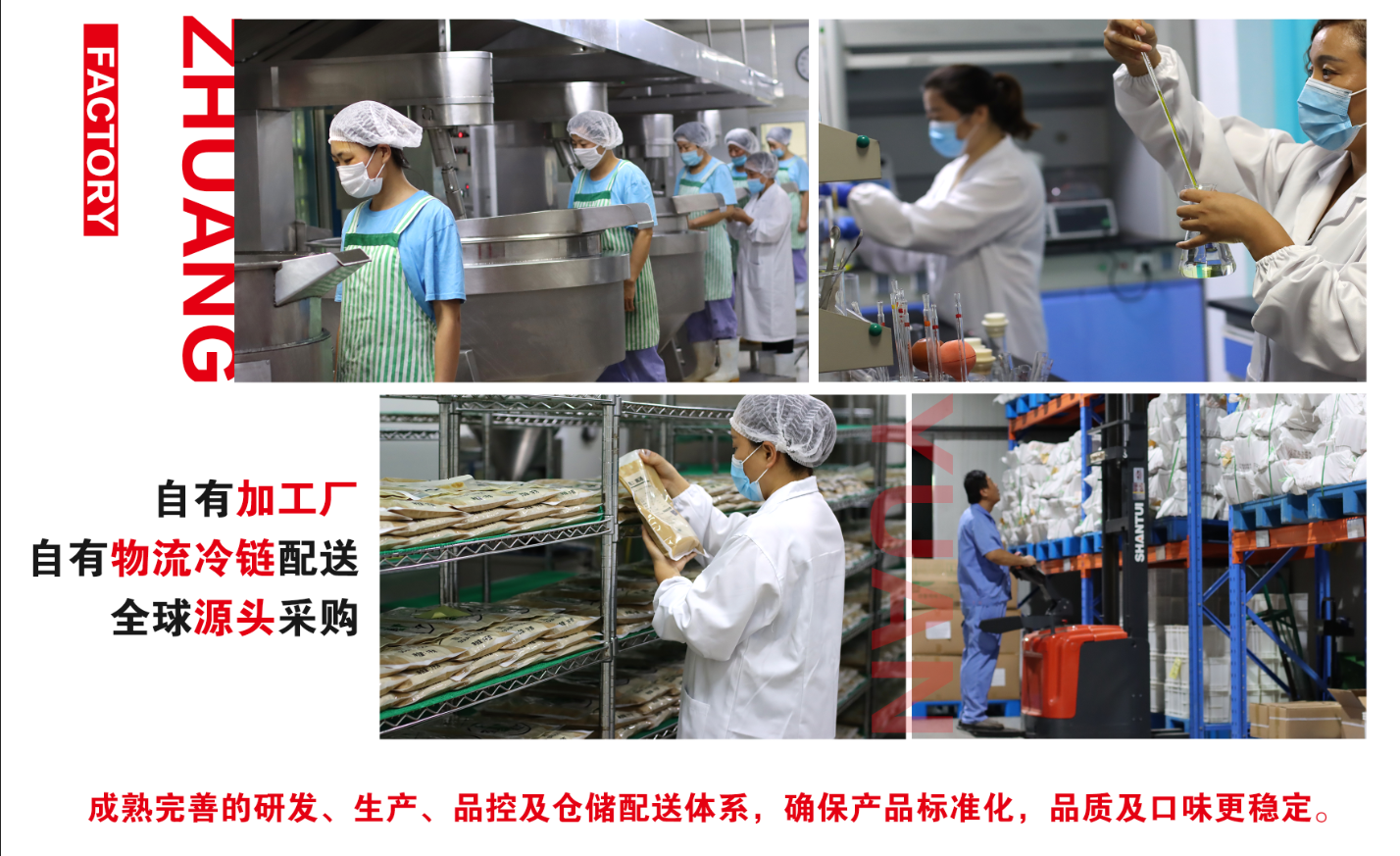康德食品麻辣口味操作視頻-公司提供貼牌定制，免費(fèi)送技術(shù)的服務(wù)，開店無需大廚，簡易操作，快速標(biāo)準(zhǔn)化出餐。