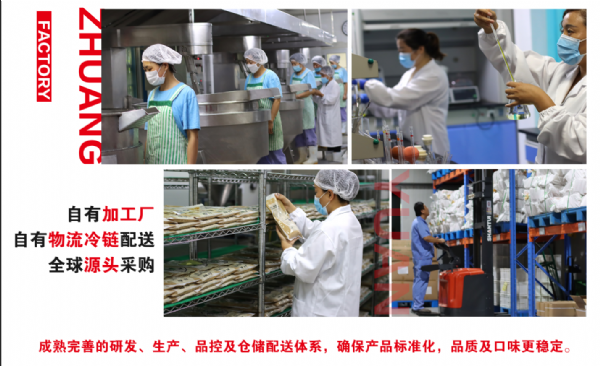 康德食品麻辣口味操作視頻-公司提供貼牌定制，免費送技術的服務，開店無需大廚，簡易操作，快速標準化出餐。