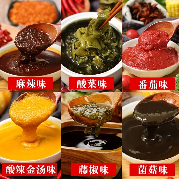 濟寧康德食品有限公司-專注于米線調(diào)味料的研究和推廣，通過ISO22000食品安全管理體系，深受顧客認可，能快速滿足全國各地餐飲店的需求！產(chǎn)品咨詢熱線：0537-3630366