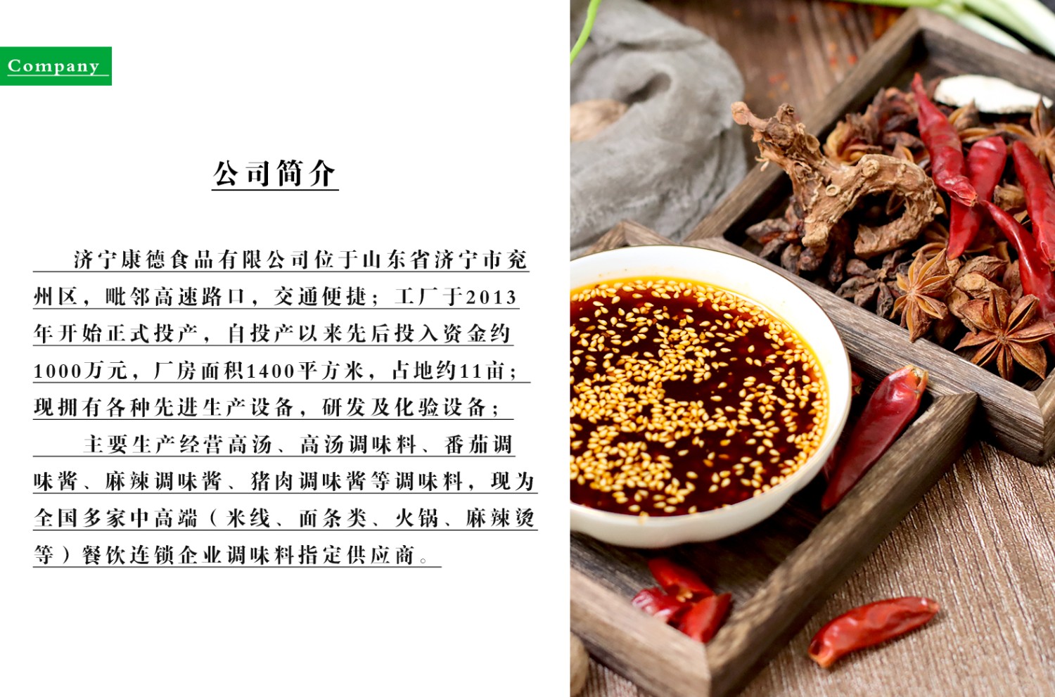康德食品原味操作視頻-濟寧康德食品口味穩(wěn)定，快速出餐，省錢省力，一料多用，適合米線、麻辣燙、酸菜魚、粉面、火鍋、烤魚等各式餐飲！產(chǎn)品咨詢熱線：0537-3630366