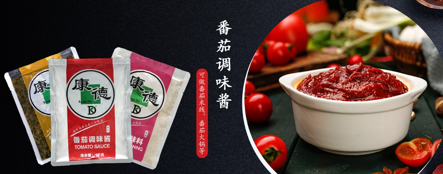 濟寧康德食品”生產車間是無菌化車間，整個生產和檢驗都嚴格執(zhí)行《國家食品安全法》，從而保證了產品質量安全、穩(wěn)定、可靠產品咨詢熱線：0537-3630366