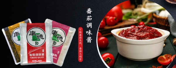 濟寧康德食品”生產(chǎn)車間是無菌化車間，整個生產(chǎn)和檢驗都嚴格執(zhí)行《國家食品安全法》，從而保證了產(chǎn)品質(zhì)量安全、穩(wěn)定、可靠產(chǎn)品咨詢熱線：0537-3630366