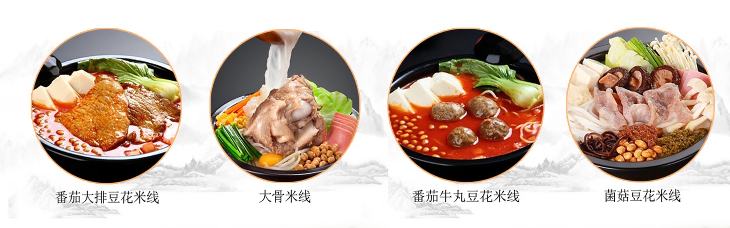 6.有強(qiáng)大的研發(fā)中心， 配有專業(yè)研發(fā)工程師，研發(fā)中心擁有完備的人才結(jié)構(gòu)，為客戶全心全意服務(wù)！產(chǎn)品咨詢熱線：0537-3630366